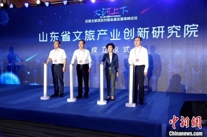 山東省文旅產(chǎn)業(yè)創(chuàng)新研究院活動當(dāng)天揭牌成立?！O婷婷 攝