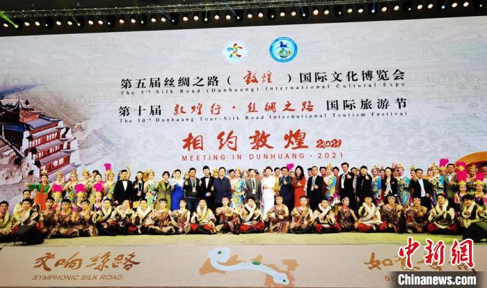 開(kāi)幕式上舉行《相約敦煌》文藝演出。　丁思 攝