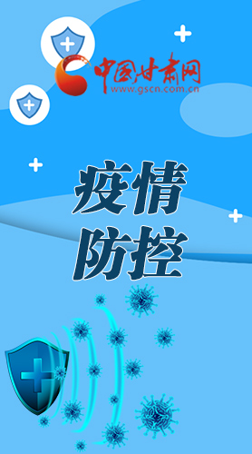 微海報(bào)|調(diào)研指導(dǎo)疫情防控工作 省長(zhǎng)強(qiáng)調(diào)了這些！