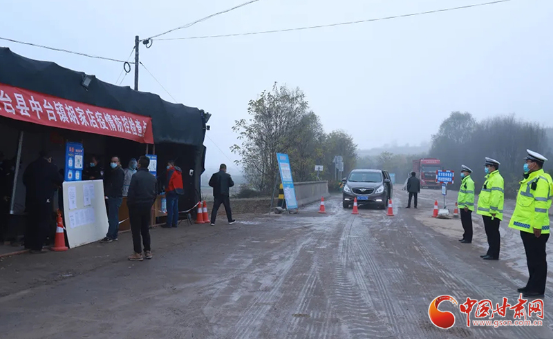 【甘快看·疫情防控甘肅在行動(dòng)】靈臺交警：戰(zhàn)“疫”一線筑牢銅墻鐵壁