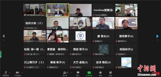 2021年12月6日，敦煌研究院與東京藝術(shù)大學(xué)聯(lián)合舉辦了線上交流會，“續(xù)航”中日敦煌合作項目。屏幕截圖 婁婕 供圖