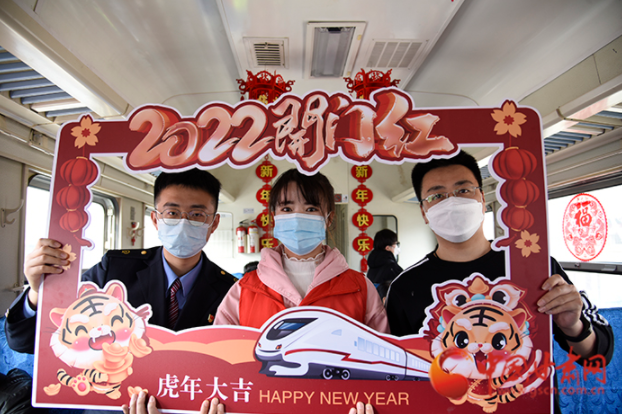 【2022年春運(yùn)】慢火車(chē)?yán)铩霸?huà)發(fā)展” 年味濃濃迎新春