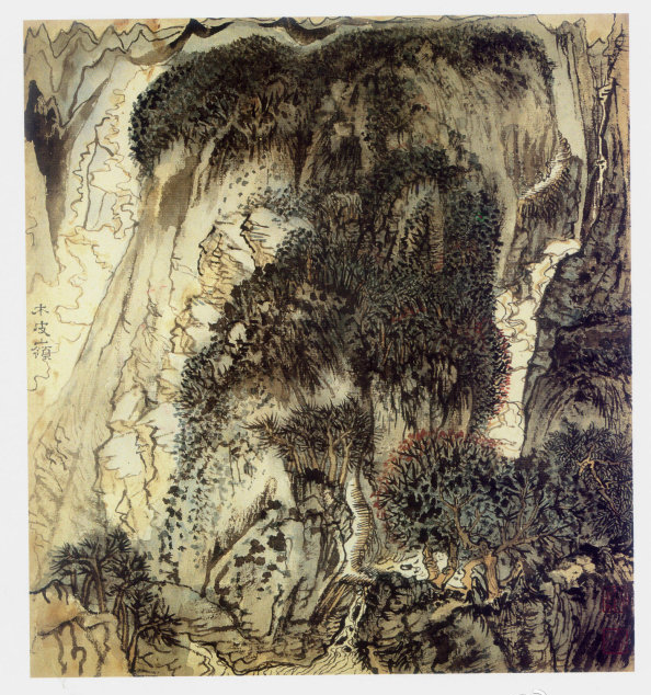 圖：國(guó)畫(huà)大師陸儼少1959年作《少陵入蜀詩(shī)意冊(cè)》之《木皮嶺》