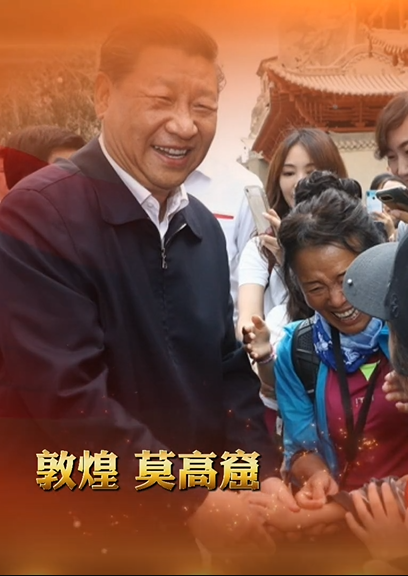H5丨總書記的囑托，甘肅人民牢牢放在心上