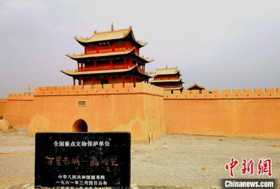 圖為被譽(yù)為“天下第一雄關(guān)”的嘉峪關(guān)關(guān)城。(資料圖) 嘉峪關(guān)市委宣傳部供圖