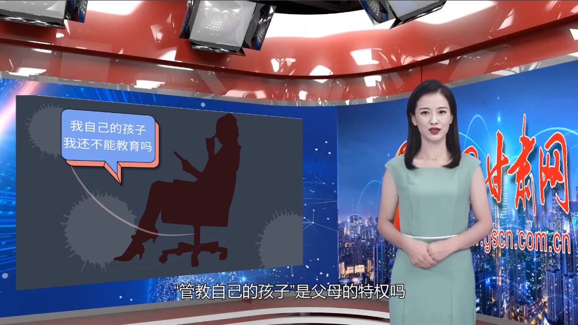 【小隴說未成年人保護】以法為盾，守護“年少的你”