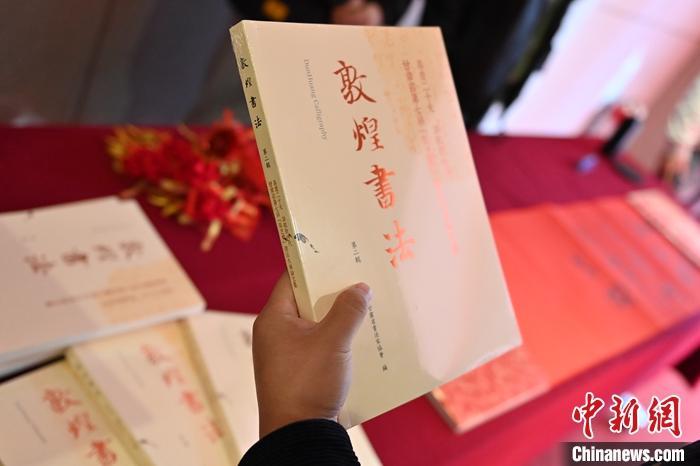 圖為在甘肅蘭州拍攝的《敦煌書法》(第二輯)。 中新社記者 李亞龍 攝