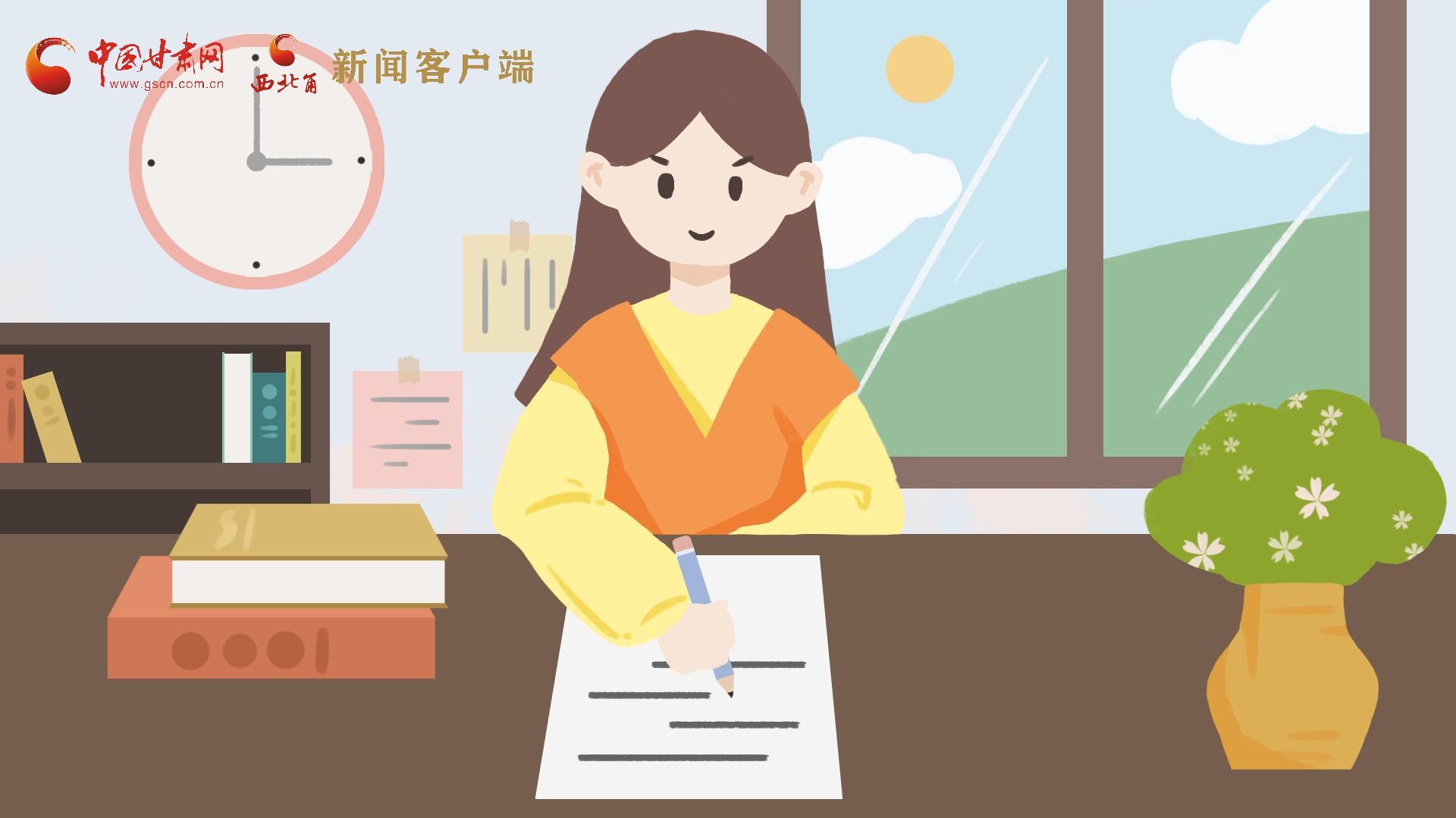 MG動(dòng)畫(huà)｜居家辦公期間，應(yīng)如何提高工作效率，一起來(lái)看看吧