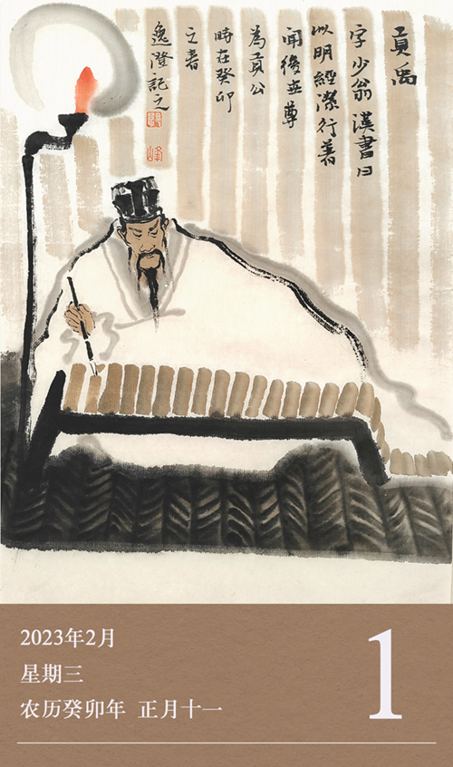 1675152888925848.jpg 廉歷2-1.jpg