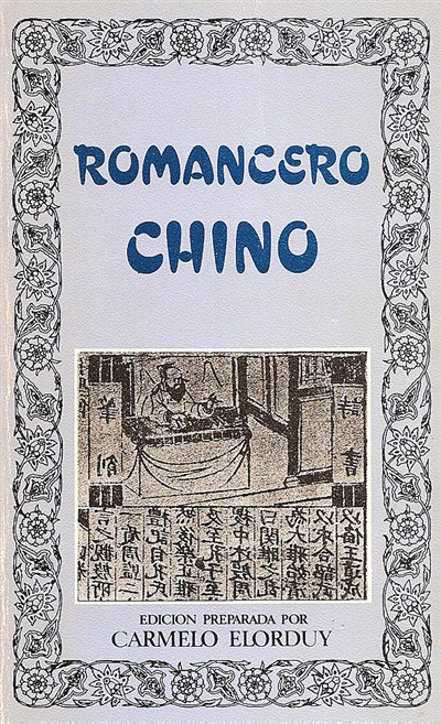 《詩(shī)經(jīng)》:溫柔敦厚 以文化人