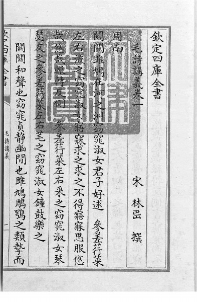 繪一幅壯闊的中國文學(xué)地圖——《深入文明史的中國思想史》寫作緣起