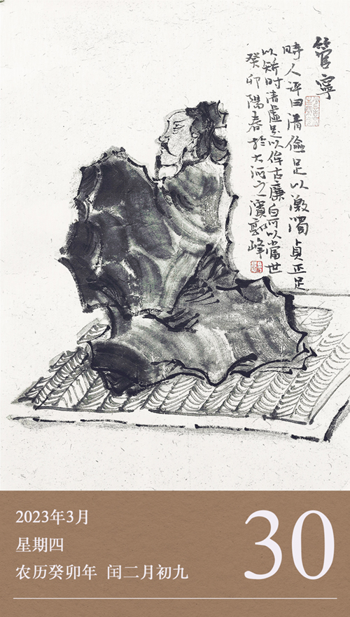 1680079060935129.jpg 廉歷3-30.jpg