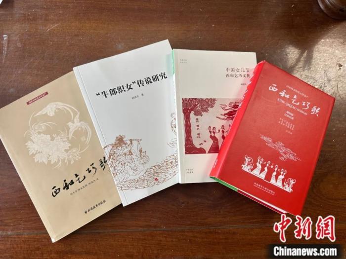 為保護傳承流傳千年的乞巧節(jié)，諸多乞巧節(jié)相關著作出版面世。閆姣 攝