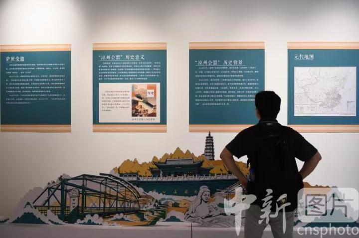 圖為觀眾了解涼州會盟的歷史背景。 中新社記者 戴文昌 攝 