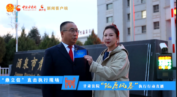 視頻|硬核出擊！“隴原風暴”夜間執(zhí)行行動走進酒泉肅州 