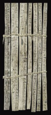 漢簡《康居王使者冊》。此簡記載了西域康居國使者前來“進貢”駱駝，抵達敦煌遇到不公后反映問題，朝廷受理解決的經(jīng)過。新華社發(fā)（甘肅簡牘博物館供圖）