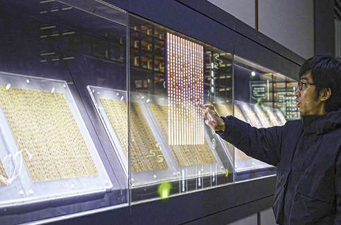 3月6日，工作人員在荊門市博物館新館內(nèi)楚簡展廳展示使用互動裝置。新華每日電訊記者　胡競文