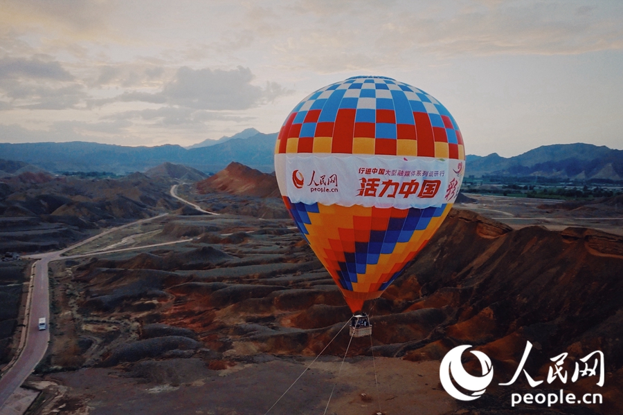 熱氣球在七彩丹霞上升起。人民網(wǎng) 李根攝