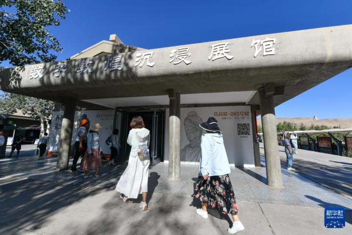 7月22日，游客排隊進入“尋境敦煌——數(shù)字敦煌沉浸展”場館。新華社記者 郎兵兵 攝</p>
<p>