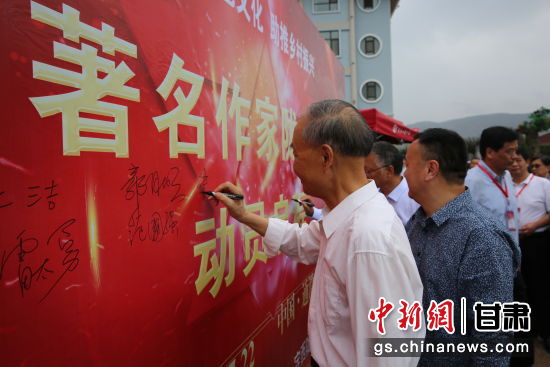 圖為作家簽名。