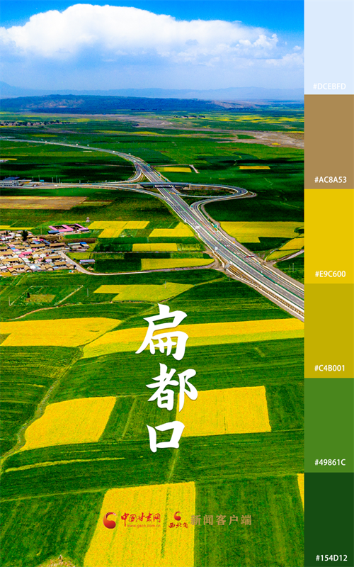 海報|用色卡打開七彩民樂，每一張都是壁紙！