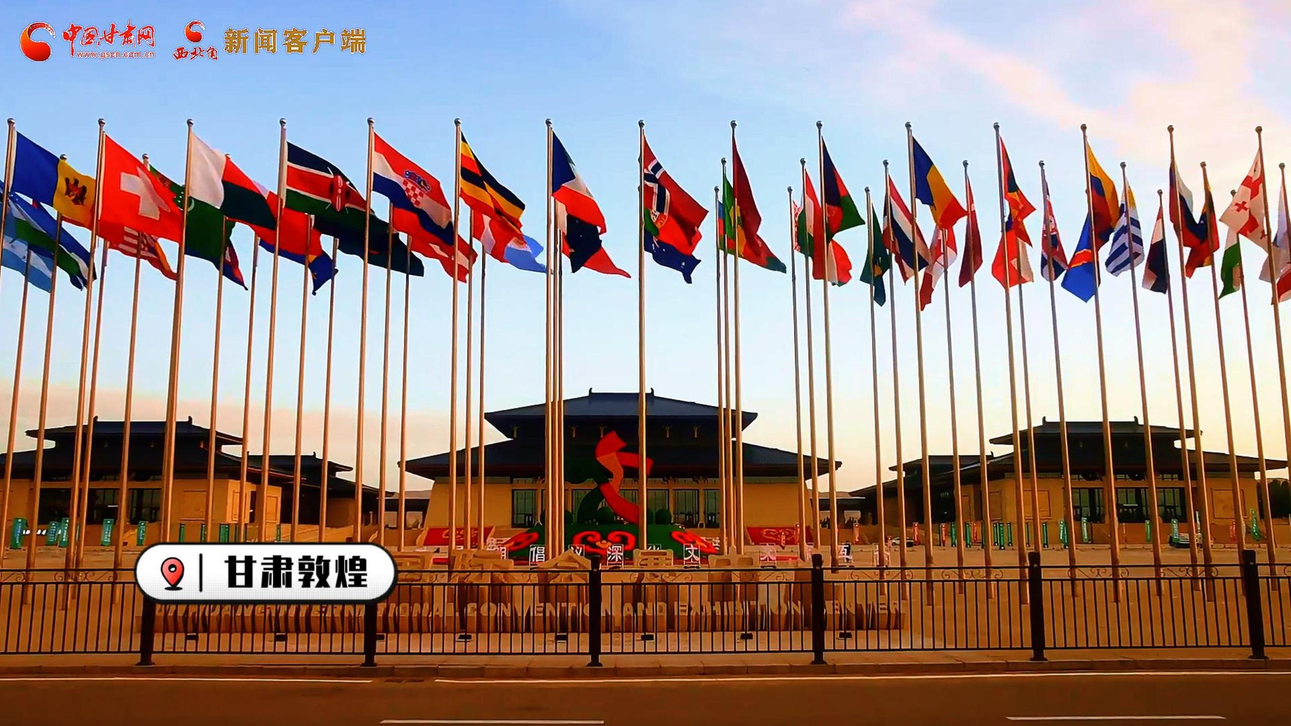 創(chuàng)意快閃|提前揭秘！第七屆敦煌文博會30秒預(yù)告搶先看！