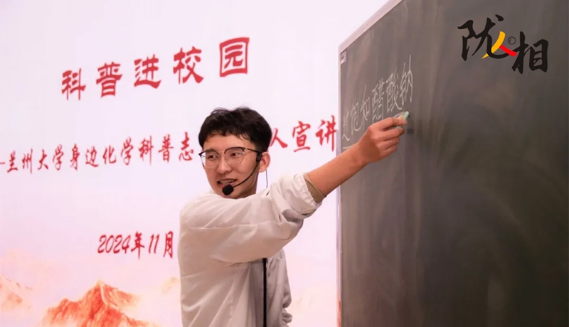 【隴人相201期】陳明富：在遼闊西部大地書寫青春答卷